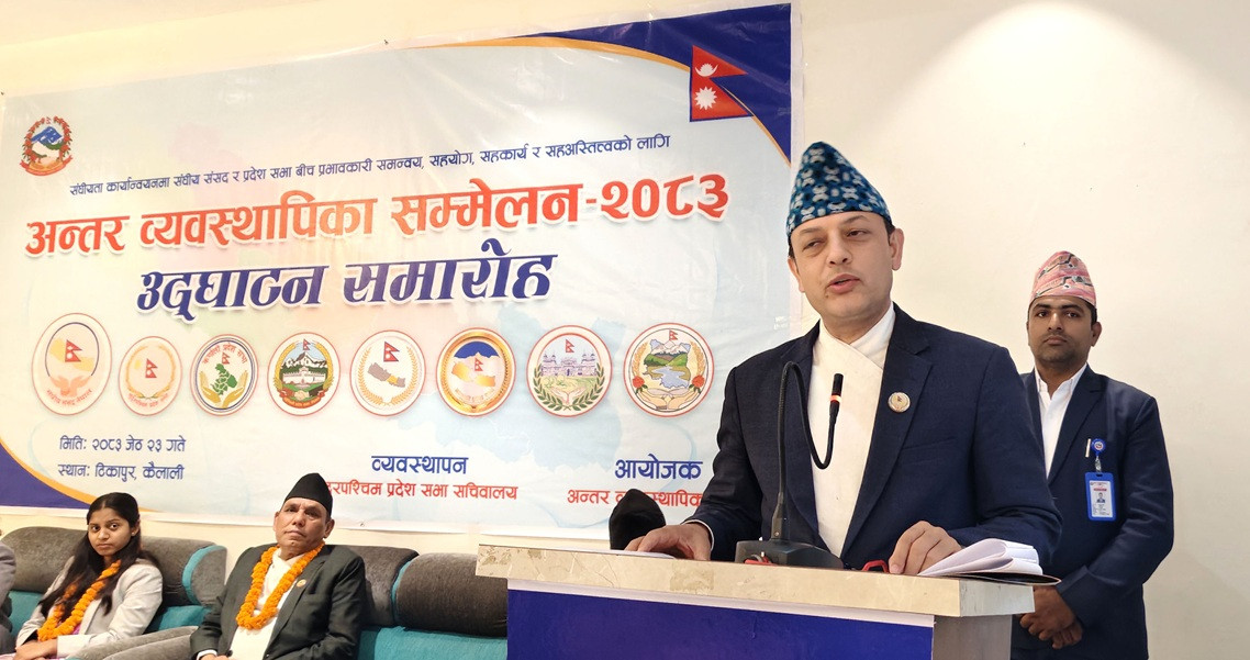 कानुन निर्माणमा तीन तहका सरकारबिच सहकार्य हुनुपर्छ : सभामुख अर्याल