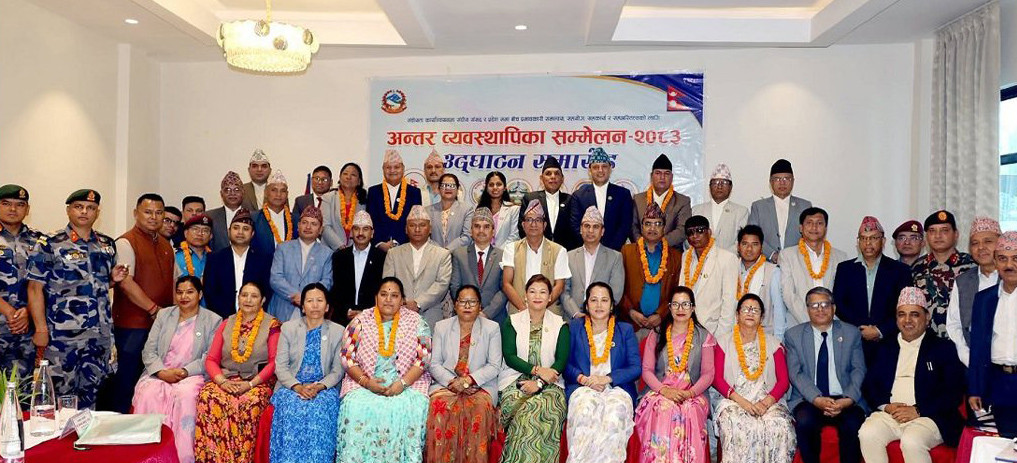 अन्तर व्यवस्थापिका मञ्चमा स्थानीय तहलाई उपेक्षा, गाउँपालिका र नगरपालिका सङ्घ रुष्ट