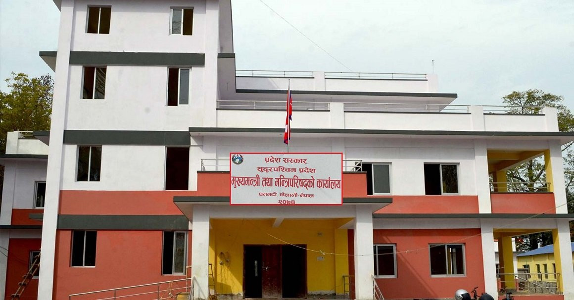 मन्त्री फेरबदल अघि सुदूरपश्चिम मन्त्रिपरिषद्को विशेष बैठक बस्दै