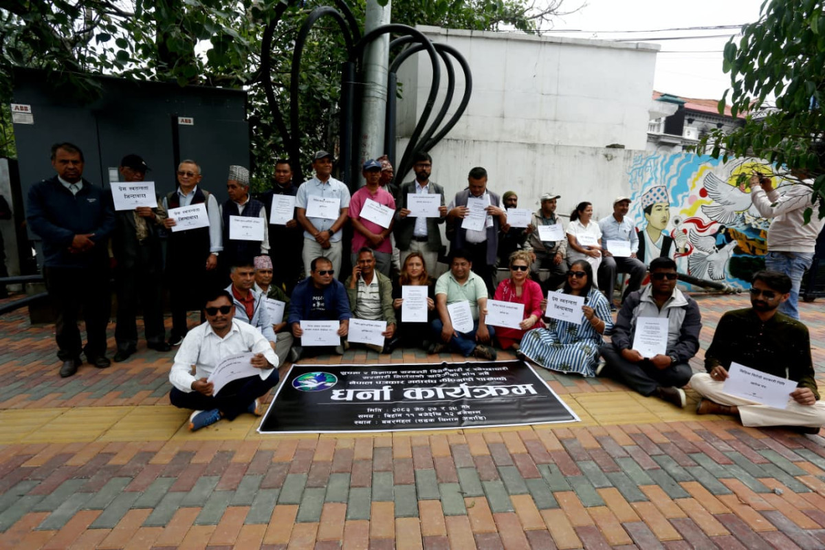 मिडियाविरोधी सरकारी नीति खारेजीको माग गर्दै प्रदर्शन (तस्बिरहरु)