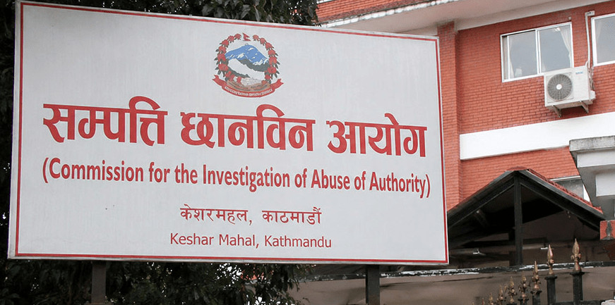 सम्पत्ति विवरण बुझाउने म्याद थप, कसरी बुझाउन सकिन्छ विवरण ?