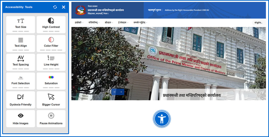सबै सरकारी वेबसाइटमा ‘एक्सेसिबिलिटी टुल’