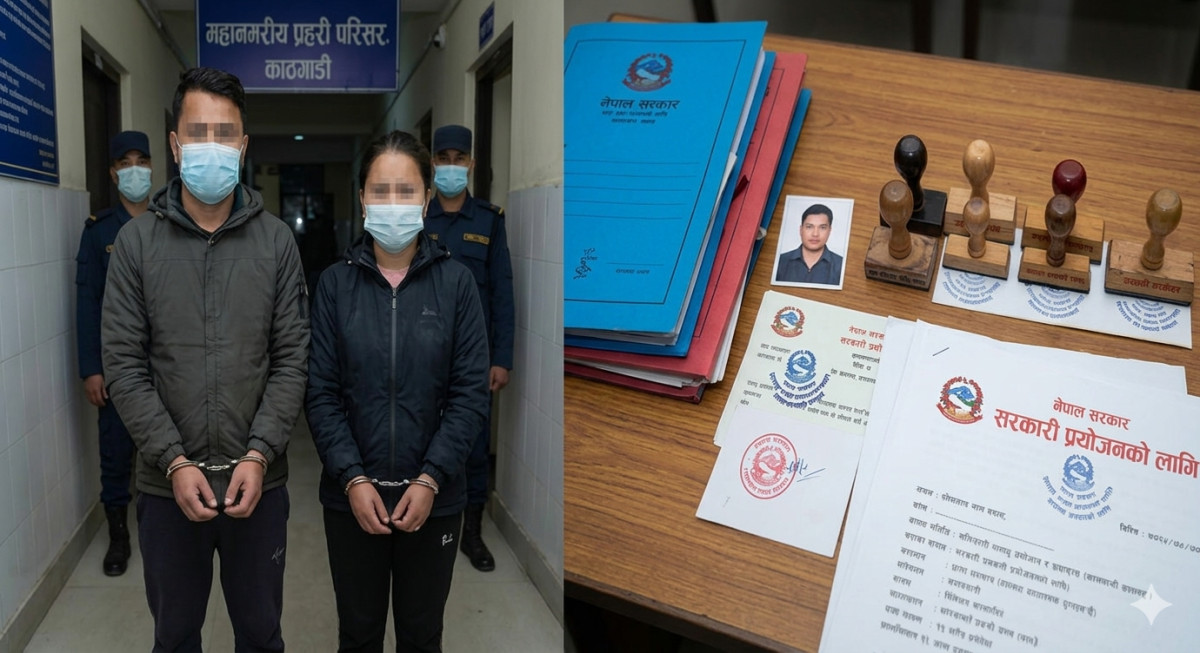 बर्दियामा नक्कली सरकारी कार्यालय नै खोलेर ठगी गर्ने दम्पती पक्राउ