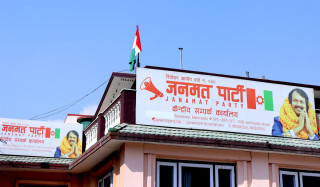 दोस्रो महाधिवेशन सफल बनाउन जनमत पार्टीका चार निर्णय