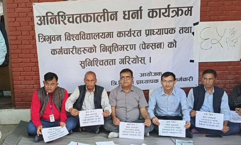 त्रिविका १६ सय प्राध्यापक र कर्मचारी दुई महिनादेखि आन्दोलनमा