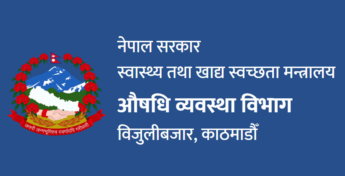 ५ हजार ३०२ औषधि पसलको प्रमाणपत्र रद्द (सूचीसहित)