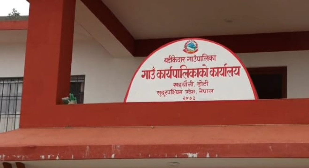 बडीकेदारका तत्कालीन अध्यक्ष, उपाध्यक्षसहित १० जनाविरुद्ध भ्रष्टाचार मुद्दा