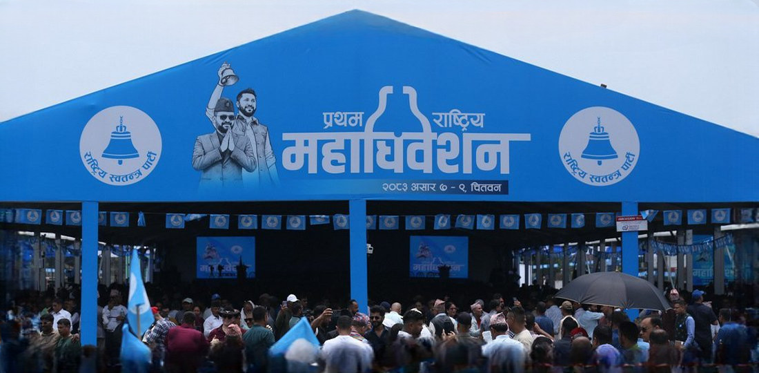 महाधिवेशनको तयारी भइरहँदा चितवनमा वर्षा, टेन्टका कारण कार्यक्रम नरोकिने