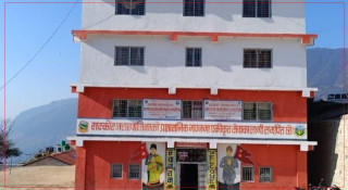 रास्कोट नगरसभामा ५६ करोड ६७ लाखको बजेट पेस
