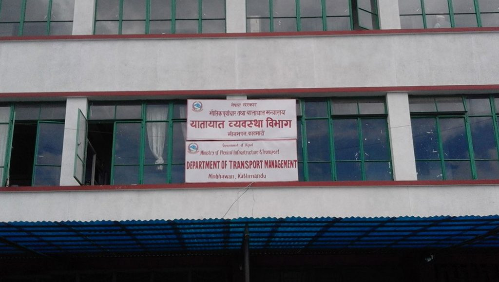 असोजदेखि सार्वजनिक सवारीसाधन दर्ता खुला, ईभीलाई प्राथमिकता
