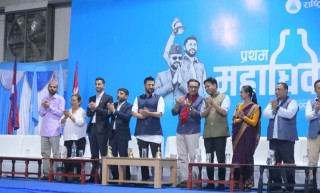 रास्वपाको नयाँ नेतृत्वका लागि महासंग्राम: ६ पदका लागि ३० जना मैदानमा (सूचीसहित)