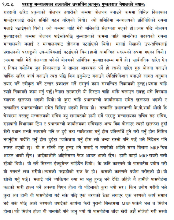 pushkar_bayan_8NPkLkR8De.jpg