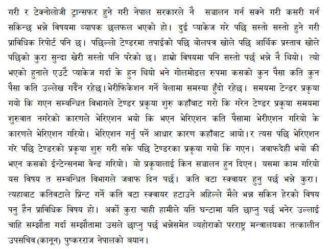 pushkar_bayan2_86aKzPjSZE.jpg
