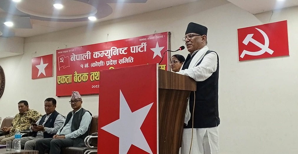 प्रचण्ड भने एमालेसँग तत्काल सहकार्य सुरु हुन्छ