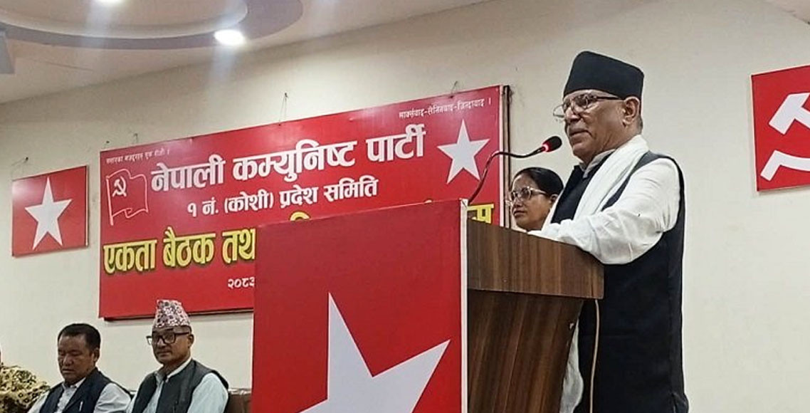 रास्वपाले छिट्टै वास्तविक चरित्र उदाङ्गो पारेः प्रचण्ड