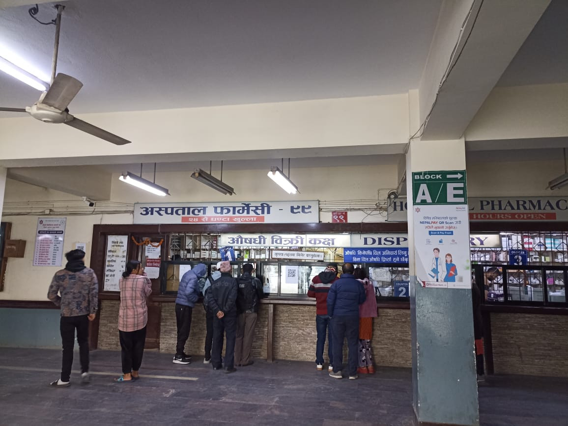 त्रिवि शिक्षण अस्पतालमा स्वास्थ्य बीमाको ओपीडी सेवा भोलिदेखि सुरु