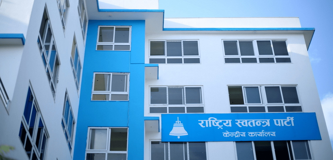 रास्वपाका सांसदलाई तेस्रो पटक प्रशिक्षण दिइँदै