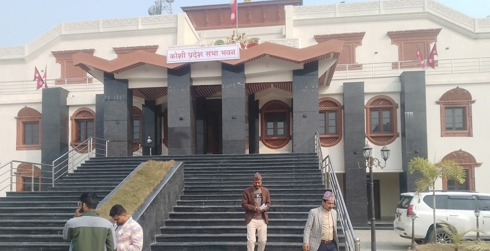 कोशी प्रदेशसभा बैठक पुनः स्थगित