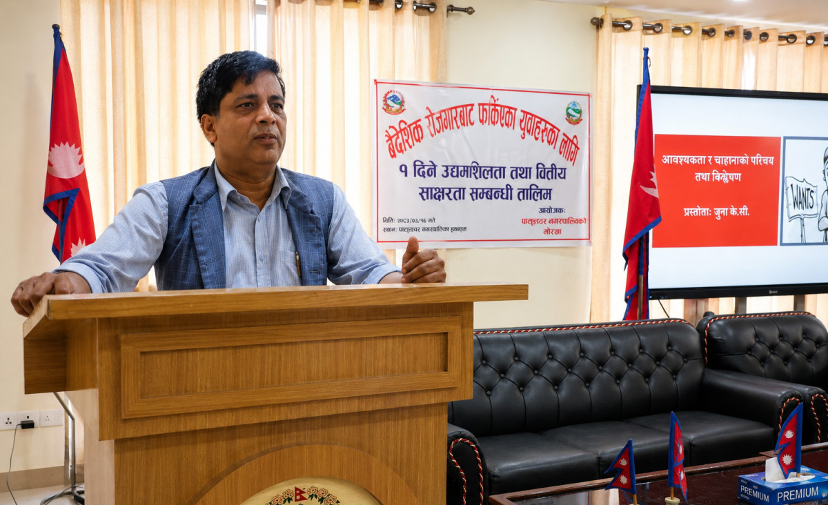 वैदेशिक रोजगारीबाट फर्किएका युवालाई लक्षित उद्यमशीलता तथा वित्तीय साक्षरता कार्यक्रम सम्पन्न
