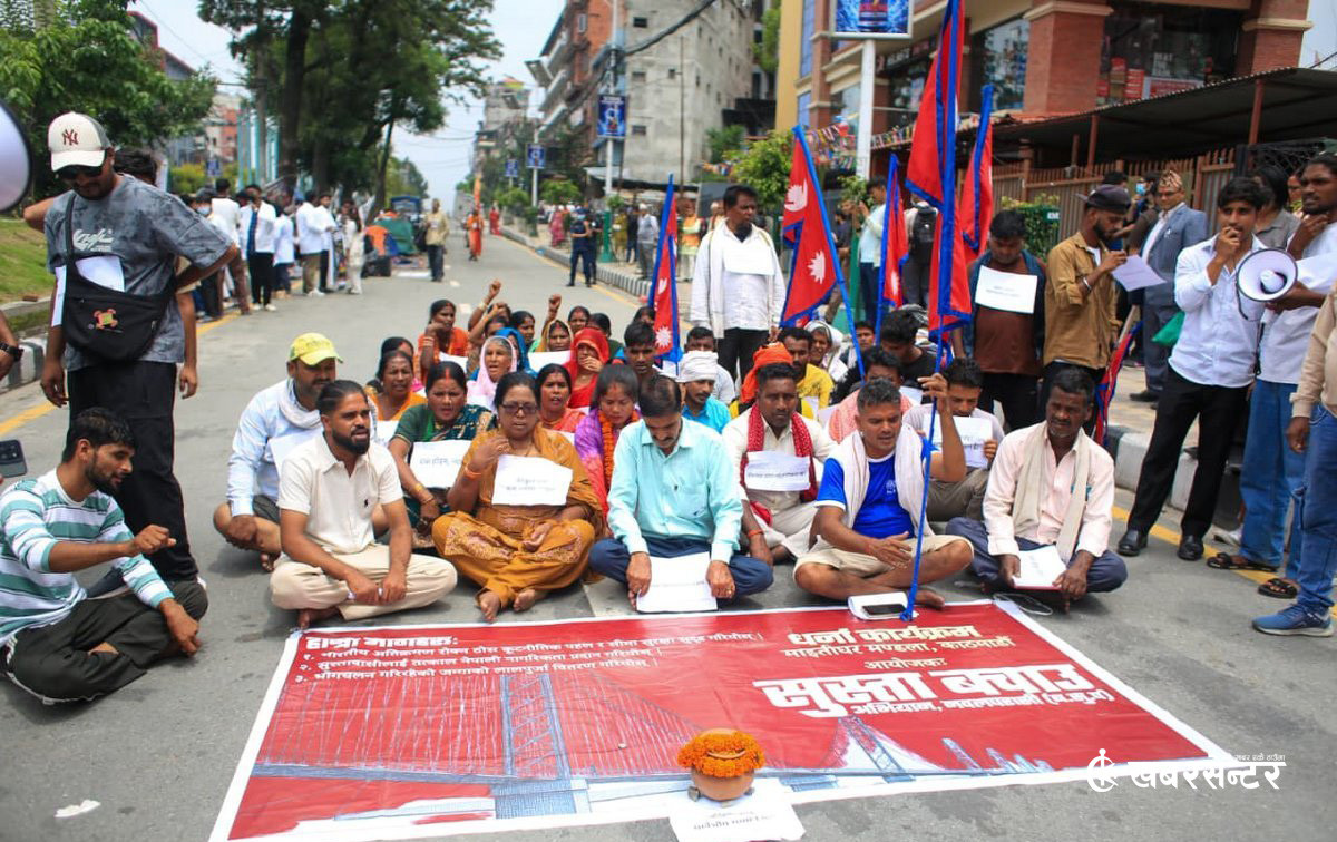 नागरिकता र सीमा सुरक्षाको माग: सुस्ताको माटो बोकेर आज पनि माइतीघरमा प्रदर्शन (तस्बिरहरू)