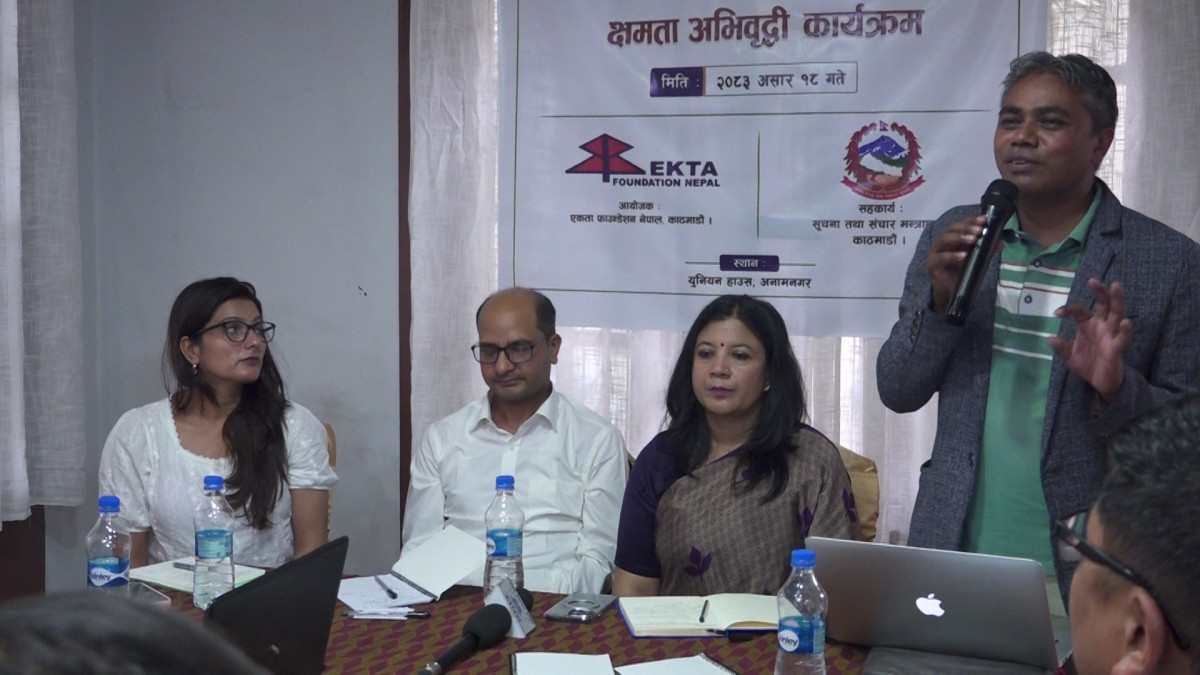 काठमाडौंमा पत्रकारहरुलाई दिइयो क्षमता अभिवृद्धि तालिम