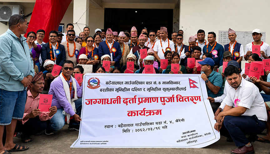 बर्दियाबाट सुरु भयो  सुकुमवासी परिवारलाई लालपुर्जा वितरण अभियान