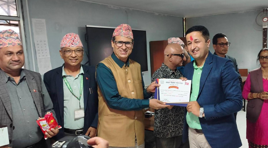 शिक्षक महासङ्घको काठमाडौं जिल्ला समिति विस्तार
