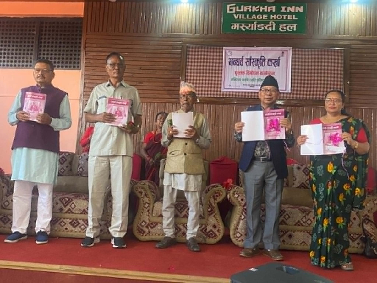 गोरखामा ‘गन्धर्व संस्कृति कर्खा’ सार्वजनिक