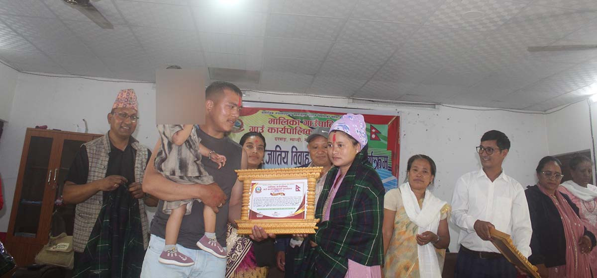 दलित समुदायसँग अन्तरजातीय विवाह गरेका २५ जोडी सम्मानित