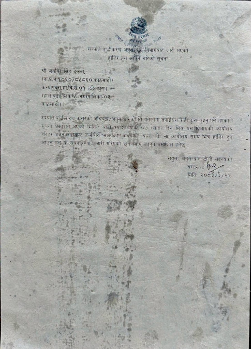 LETTER-1-1102x1536.jpg