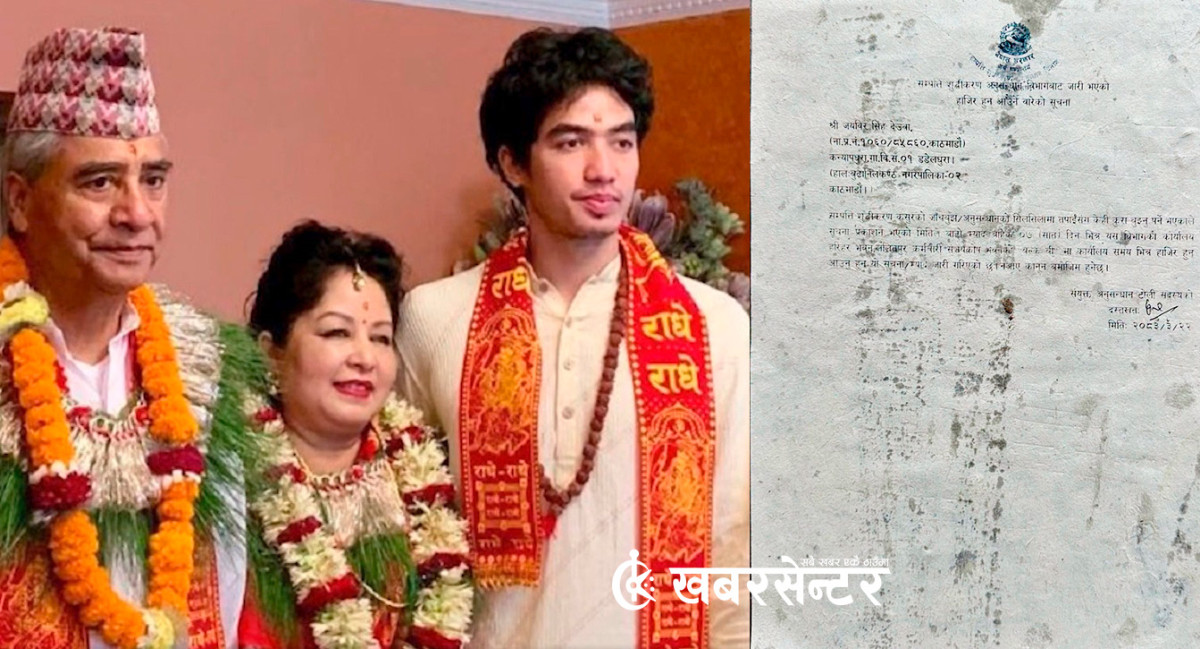 देउवा पुत्र जयवीरको नाममा सम्पत्ति शुद्धीकरण विभागले काट्यो ७ दिने पुर्जी