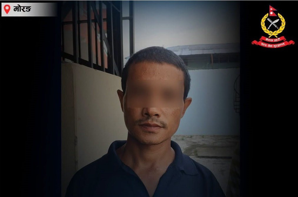 कर्तव्य ज्यान मुद्दाका फरार प्रतिवादी पक्राउ
