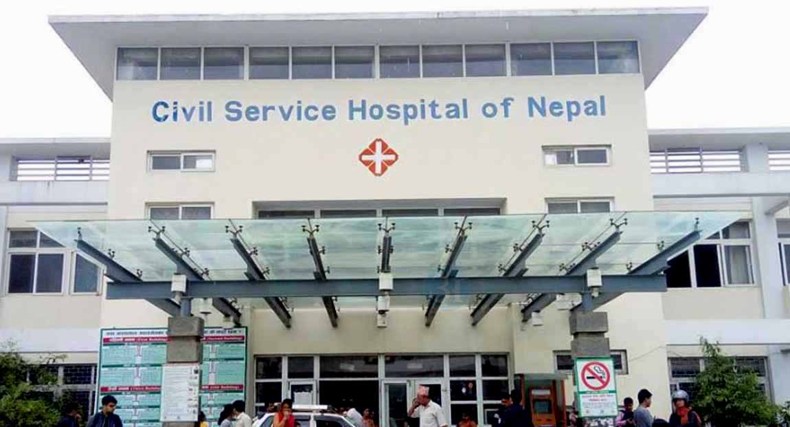 सिभिल अस्पतालका ८ कर्मचारीविरुद्ध भ्रष्टाचार मुद्दा (नामावलीसहित)