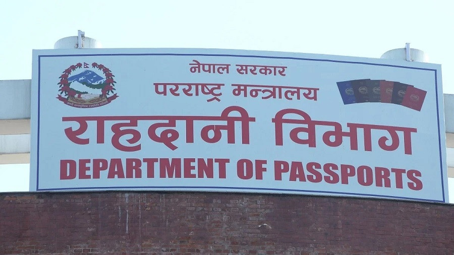 आज र भोलि  राहदानीसम्बन्धी सेवा बन्द