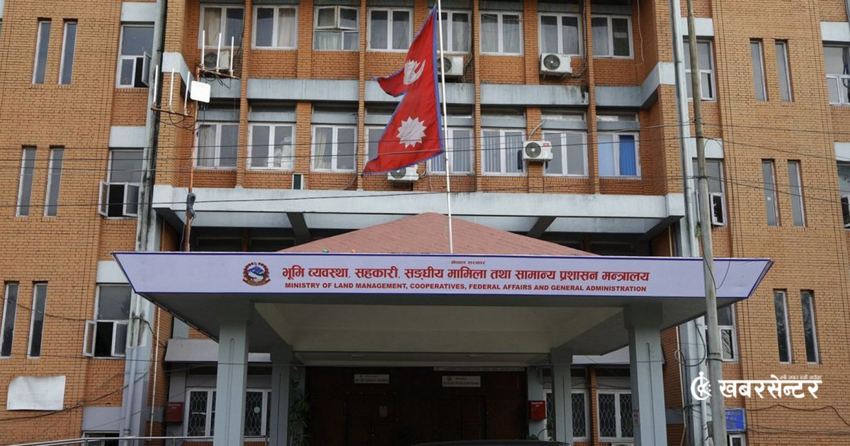 सरकारी कर्मचारीले कार्यालय पोसाकमा फोटो/भिडियो सामाजिक सञ्जालमा पोस्ट गर्न नपाउने (पूर्णपाठसहित)