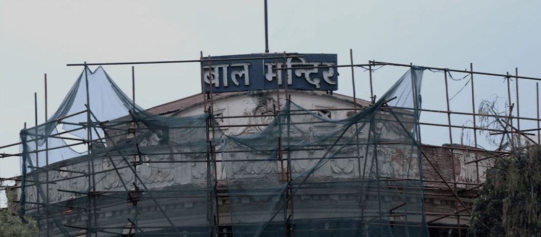 बालमन्दिरको रकम हिनामिना गरेको आरोपमा  ३ जना पक्राउ