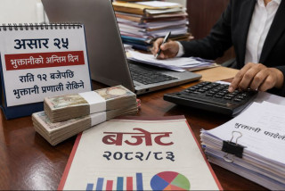 चालु आर्थिक वर्षको सरकारी भुक्तानी गर्ने आज अन्तिम दिन, राति १२ बजेपछि प्रणाली बन्द हुँदै