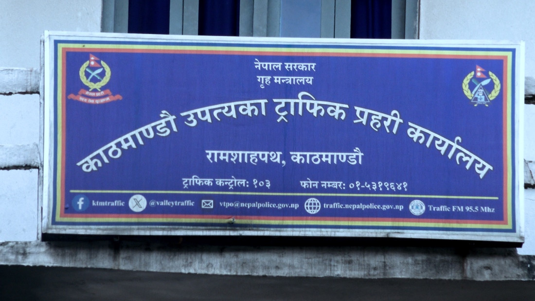 गणेश नेपालीलाई कुनै पनि ट्राफिक जरिबाना गरिएको छैन: ट्राफिक प्रहरी कार्यालय