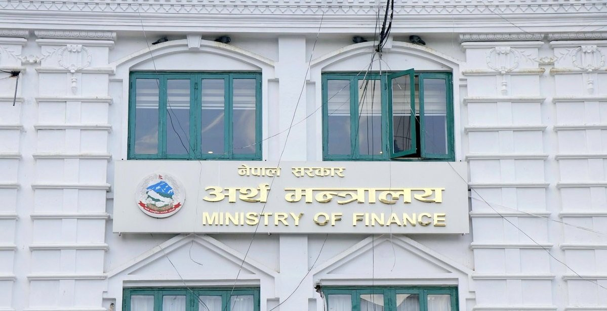 सार्वजनिक ऋण व्यवस्थापन ऐन संशोधन मस्यौदामा सुझाव माग
