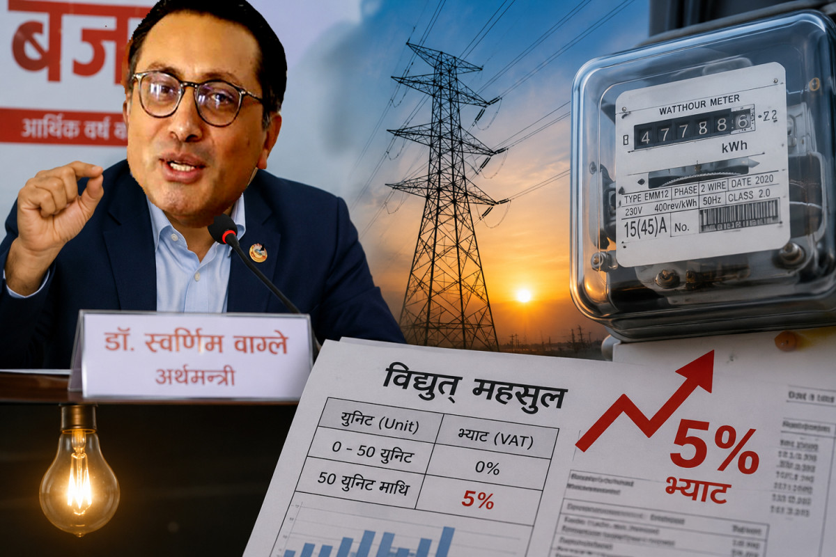 भाषणमै सीमित भयो अर्थमन्त्री वाग्लेको ‘बिजुली भाउ नबढ्ने’ घोषणा