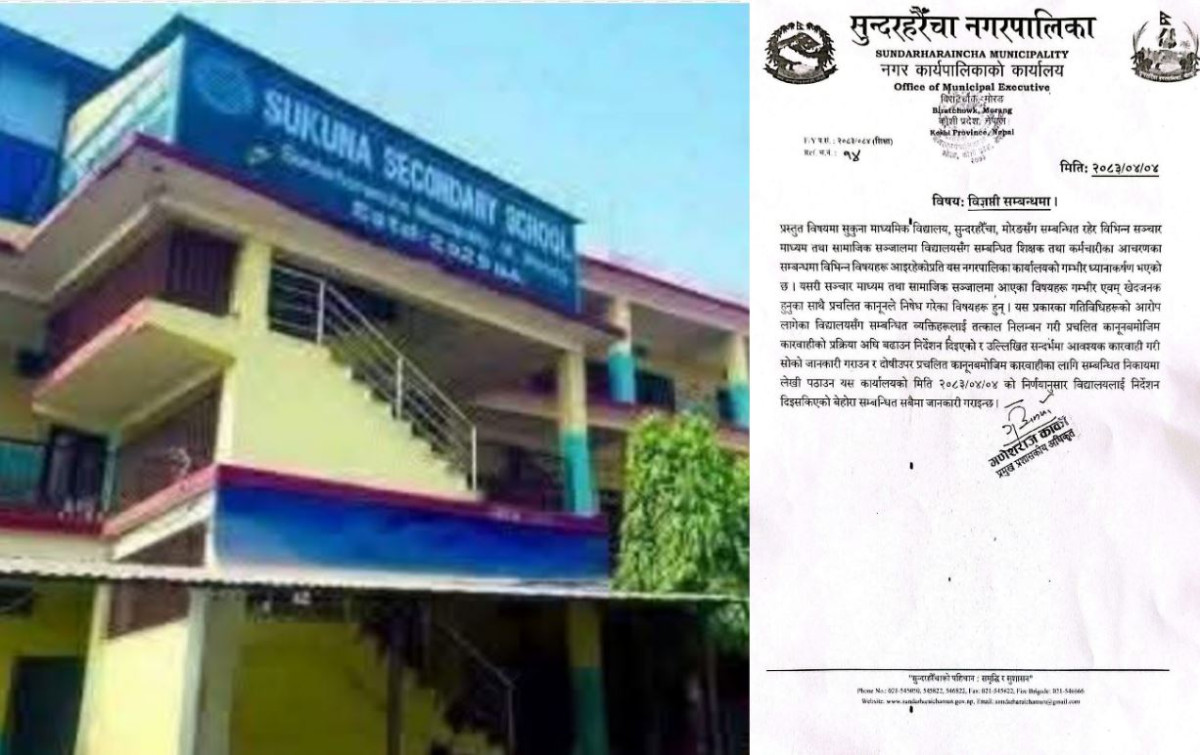 छात्राहरुमाथि दुर्व्यवहार गरेको आरोपमा २ शिक्षक र चालक पक्राउ