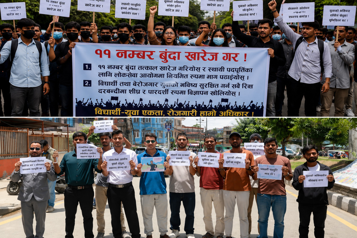 लोकसेवा पदपूर्ति सम्बन्धी निर्णयविरुद्ध विद्यार्थीको प्रदर्शन, बुँदा नम्बर ११ खारेज गर्न माग