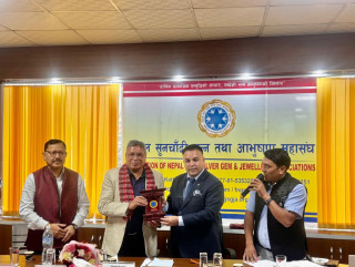 सुनचाँदी व्यवसायलाई प्रविधिमैत्री बनाउँदै महासंघ, वेबसाइट र मोबाइल एप सार्वजनिक