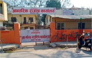 ६ अर्ब ६ करोड ७८ लाख राजस्व सङ्कलन