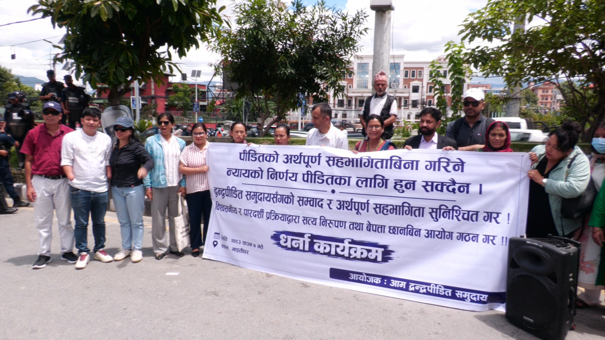 माईतीघरमा द्वन्द्वपीडितहरूको गुनासो-‘सरकार भेट्न पाइएन’