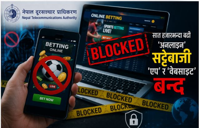 ‘अनलाइन’ सट्टेबाजी (बेटिङ)का दुई लाख ‘एप’ बन्द