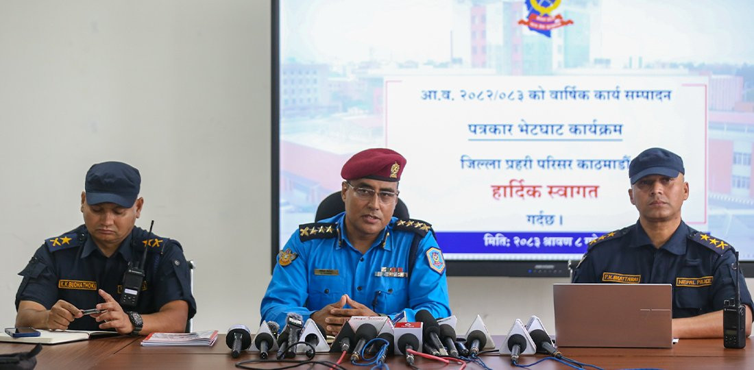 काठमाडौंमा मिटरब्याजसम्बन्धी २८७ वटा उजुरी