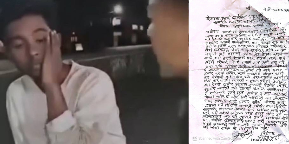 किन कुटिए गायक अशोक दर्जी ? कुटपिट गर्नेविरुद्ध दिए प्रहरीमा उजुरी