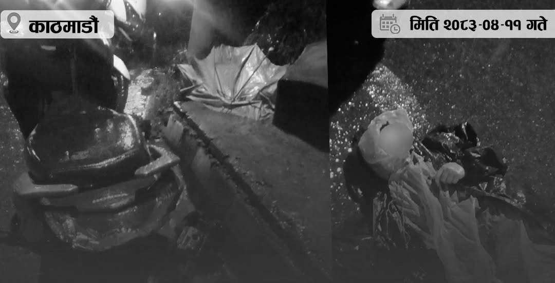 चन्द्रागिरिमा स्कुटर र मिनी ट्रक ठोक्किँदा दुई जनाको मृत्यु