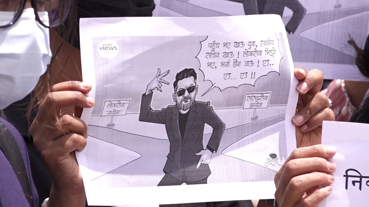 माइतीघरमा विद्यार्थीको व्यङ्ग्य : ‘पहुँच भए स्वकीय सचिव खाऊ, लोकसेवा भिड्ने भए नजाऊ’